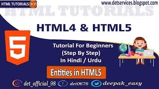 HTML Tutorial: HTML Entities | Web Development Tutorials #37