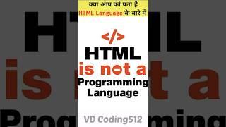 What is HTML | HTML? |  Web Designing Series HTML ???????????????? #shorts #viral #short #youtubesho