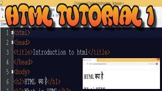 html full course in hindi|html|html full course tutorial #html #html5 #htmltutorial #webdesign