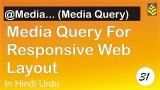 Learn Media Query in CSS – How To Make Responsive Web Layout in Hindi/Urdu