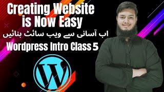 How to create free website using wordpress  | Wordpress Class 5 | Abdul Moid Khan Developers Thrill