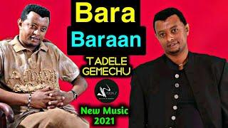 Tadele Gemechu - Bara Baraan - New Ethiopian Oromo Music 2021 Vision Entertainment