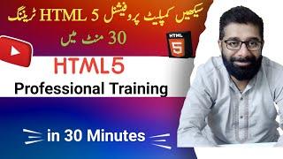 HTML Tutorial For Beginners in single video English| Urdu | Hindi ????|With Complete Notes & Code