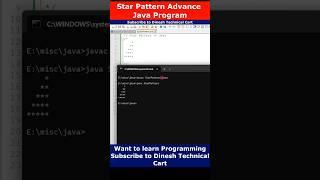 Star Pattern | Star Pattern in Java #shorts #java #star #coding