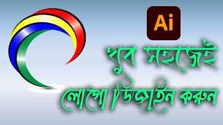 খুব সহজেই লোগো বানানো শিখুন || TECH BD