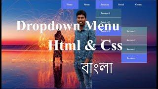 Css full course in  Bangla Tutorial | How to Create Dropdown menu Using Html and  Css