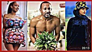 TIK TOK ETHIOPIAN FUNNY VINE COMPILATION & comedy | miko mikee | babi | seifu on ebs | ebs tv |እረኛየ