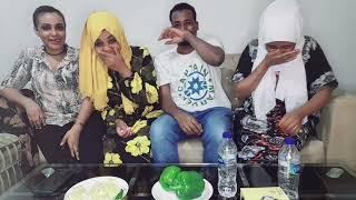 family game የቤተሰብ ጨዋታ part 1