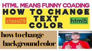 html5 | html text color and background color | html font color | html me text color kaise kare