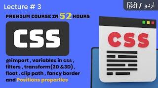 CSS Crash Course For Absolute Beginners | learn CSS in Hindi | Lecture # 3