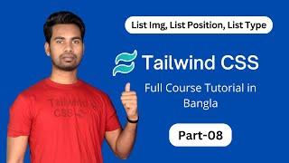 how to use list style image or list style position or list style type in tailwind css tutorial