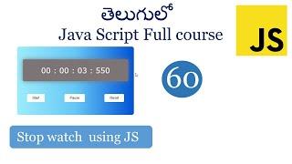 Stop watch using  html css JavaScript  | Stopwatch application |JavaScript tutorials for beginners