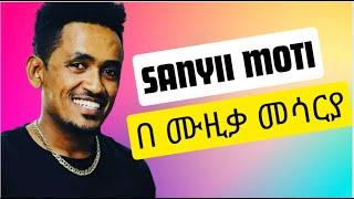 Hachalu Hundessa Sanyii Moti Instrumental cover Oromo Best Music All Of Time