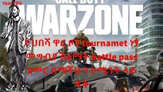 COD Warzone  live Yoni FPS X Addis2Angles #AbyssiniaGamer #habeshagamer #Ethiopiangamer #ethiopian