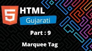 Html Marquee Tag Tutorial in Gujarati.