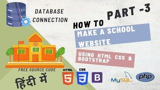 How to make a school website using html css & bootstrap | Education Website | part 3