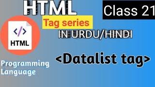 Data list tag in html 5|| html tutorial for beginner