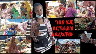 በእድሜ ገፋ ያሉ ጠንካራ እናቶች ዛሬ አስደሰትኳቸው አቤት ምርቃት ደስ ብሎኛል ይሄ. ጅምር ነው ገና ገና ይቀጥላል