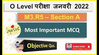 O Level And A Level | M3.R5 | Python Objective Questions | Important Questions | Jan 2022 Exam