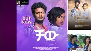 Natty Zemene - chaw | ቻው - New Ethiopian Music 2022 (Official Video)