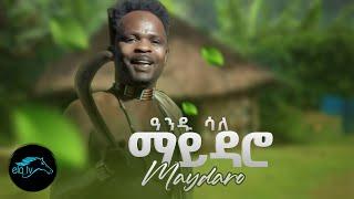 ela tv - Andu Sale - Maidaro - New Eritrean Music 2022 - ( Official Music )  Kunama Music