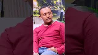 #Shorts | ያገሬ ልጆች ሰብስክራይብ አርጉኝ ለኔ በጣም አስፈላጊ ስለሆነ ነው አመሰግናለሁ !