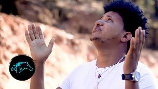 ela tv - Tesfalem Zeray- Ed Sdedi - New Eritrean Music 2021 - ( Official Music Video )