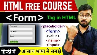 Form tag in HTML in hindi | html tutorial for beginners | by Rahul Chaudhary