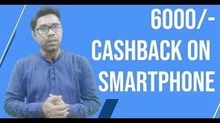 airtel cashback offer 2021 | airtel offer 2021 | Airtel Sim Par ₹6000 Cashback Offer | Sagar Tech