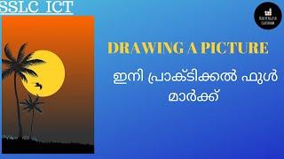 SSLC 2022 || ICT || CHAPTER 1||THE WORLD OF DESIGNING || INKSCAPE || IT PRACTICAL || DRAWING PICTURE