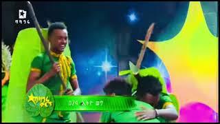 ዳኞችን ያስደመመው የአሪ ብሄረሰብ ባህላዊ ጭፈራ -በባላገሩ ውዝዋዜ Ethiopian Cultural Dance - Ari Music