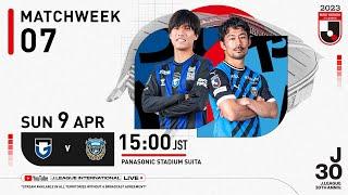 LIVE | Gamba Osaka vs Kawasaki Frontale | Matchweek 7 | 2023 | J1 League