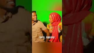 ድብርትን እርግፍ የሚያደርግ እስክስታ Beautiful Ethiopian, Amhara Culture #shorts