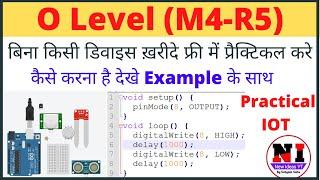 IOT(m4-r5) O Level | O level IOT Practical Exam | How to Use Tinkercad Full Explained