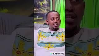 የትዕግስት ጥቅም eshetu melese seifunon ebs  #shorts