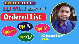 #10. HTML List Tag li : Ordered List ol | HTML5 | HSC ICT | Concept IT Learning | Holy Land College