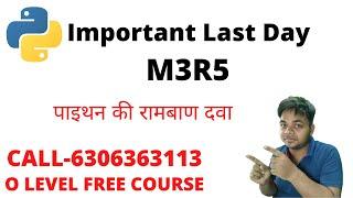 Python Important Question Solution || O level Free Crash Course M3R5 #FREE #o level