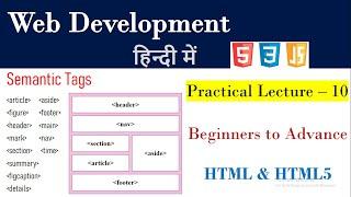 HTML Practical Lecture 10 | Semantic Tags in HTML5 | section tag | header tag | footer Tag