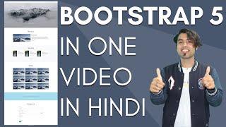 ???? Complete Bootstrap 5 in Hindi ???? Creating Multiple Pages Website using Bootstrap 5 in Hindi i