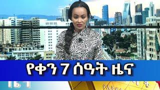 Ethiopia - Esat Amharic Day Times News Nov 2 2023