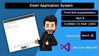 Email Application System Front End Implementation In React, .Net core Web & MySql Part 6 In Hindi