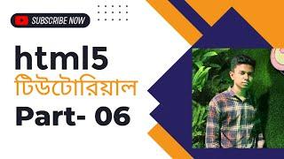 Html5 Attributes Tutorial || Html5 Bangla Tutorial || Freelancer FKT