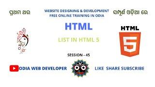 HTML Tutorial For Beginners In Odia | PART-46 | List In HTML5? | Web Design & Development