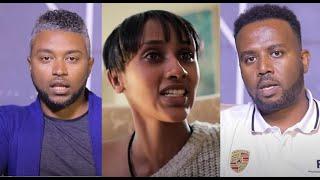 የእንግዳ ፊልም አሰራር Engida Ethiopian film making