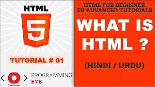 What is HTML ? | Hindi / Urdu | Programming Eye