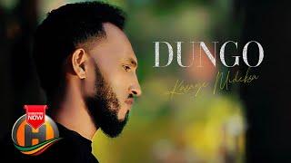 Kasaye Mideksa - Dungo - New Ethiopian Music 2021 (Official Video)