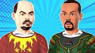 Funny Interview | Abiy Ahmed & Meles Zenawi |   ???? ethiopian animation