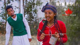 Beekan Tamasgen - New Ethiopian Afaan Oromo Music Video ( Official Video )