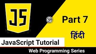 #07 JavaScript Hindi Tutorial | JavaScript Data Types