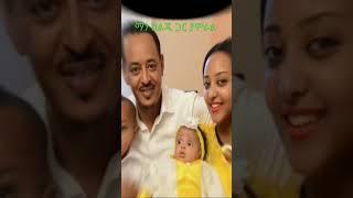 ማን ከልጁ ጋር ያምራል|እፀህይወት አበበ ትዳር እንዴትፈረሰ|Artist etsehiwot Abebe|እፀህይወት|ድንቅ ልጆች|Donkey Tube|seifuon ebs